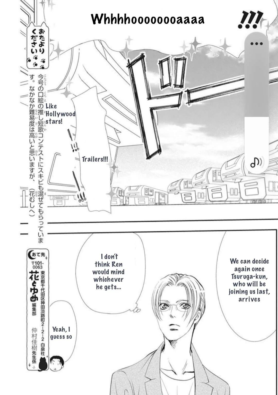 Skip Beat, Chapter 314 image 06